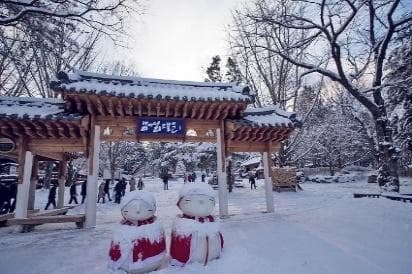 HÀN QUỐC MÙA ĐÔNG: BUSAN – TÀU VEN BIỂN – SEOUL – NAMI– TRƯỢT TUYẾT – HÁI DÂU 6N5Đ