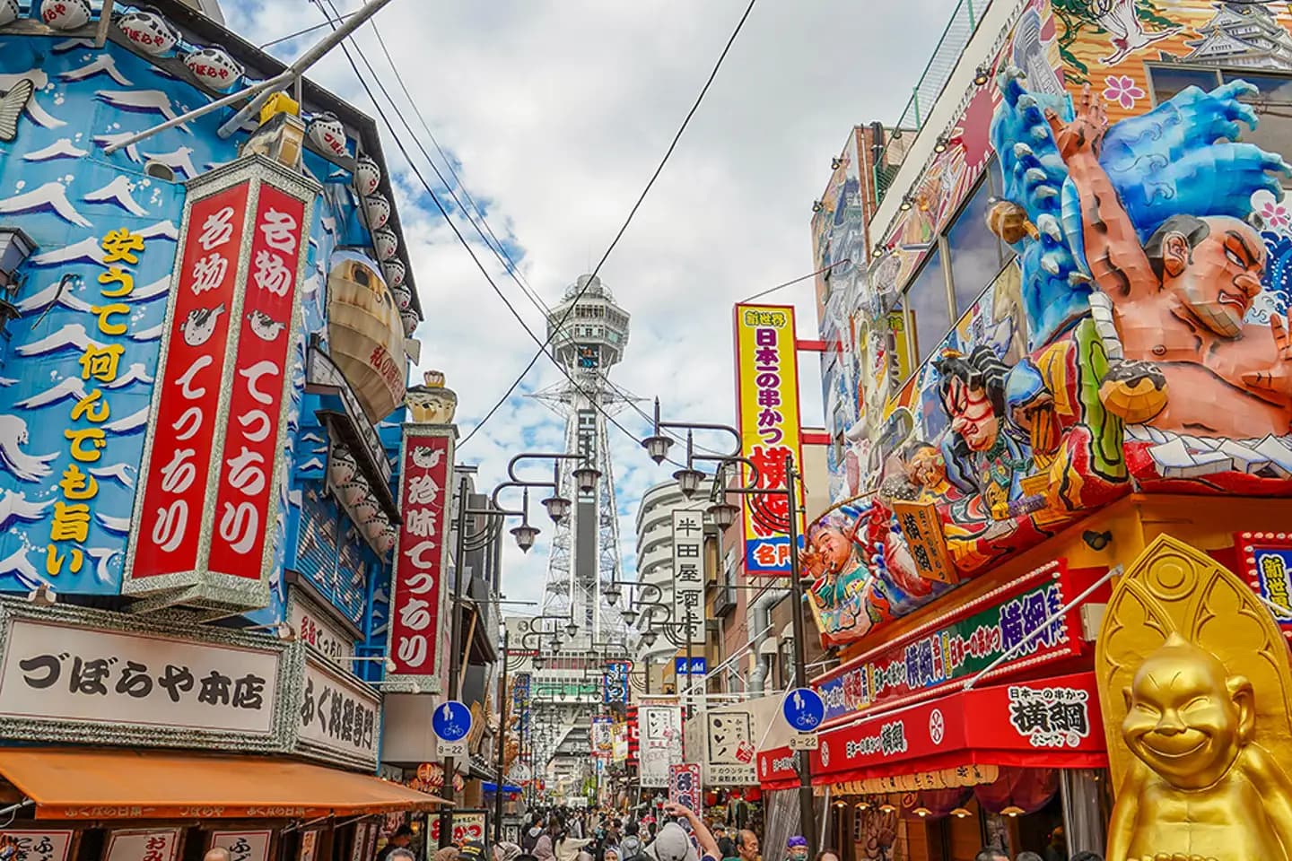 7D5N HEPI JAPAN GOLDEN ROUTE + FREE TIME TOKYO