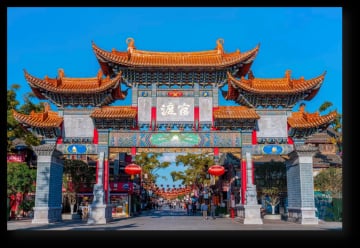 Tour du lịch Trung Quốc | Côn Minh - Tây Song Bản Nạp 5 ngày 4 đêm - Image - 837