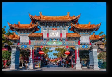 Tour du lịch Trung Quốc | Côn Minh - Tây Song Bản Nạp 5 ngày 4 đêm - Image - 837