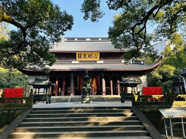 BẮC KINH – TÔ CHÂU - HÀNG CHÂU -Ô TRẤN THƯỢNG HẢI - Image - 3461