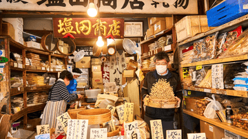 6D5N Tokyo Escape - Image - 927