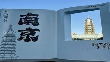 Tour Du Lịch Trung Quốc 5N4Đ: Từ Hà Nội - Thượng Hải - Ô Trấn - Hàng Châu, Bay VJ - Image - 5556