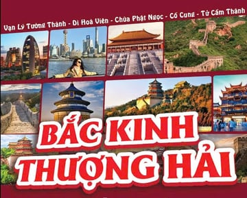BẮC KINH - THƯỢNG HẢI - HÀNG CHÂU - Ô TRẤN - Image - 1697