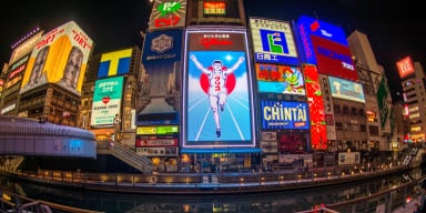 OSAKA – KYOTO – NAGOYA - MOUNT FUJI – TOKYO - Image - 583