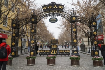 CÁP NHĨ TÂN - KHÁM PHÁ GIẤC MƠ TUYẾT TRẮNG - Image - 2504