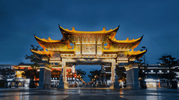 [NO SHOP] Hà Khẩu - Côn Minh - Kiệu Tử Sơn - Image - 7180