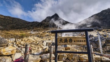 CUNG ĐƯỜNG VÀNG NHẬT BẢN 2026 TOKYO- NÚI PHÚ SỸ- KYOTO- OSAKA (NO SHOPPING) - Image - 5598