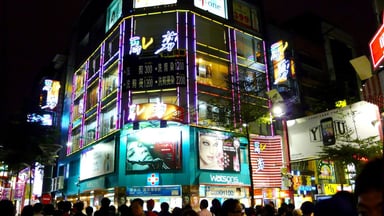 ĐÀI BẮC- ĐÀI TRUNG- NAM ĐẦU-GIA NGHĨA- CAO HÙNG Mùng 1 tết âm lịch - Image - 4346