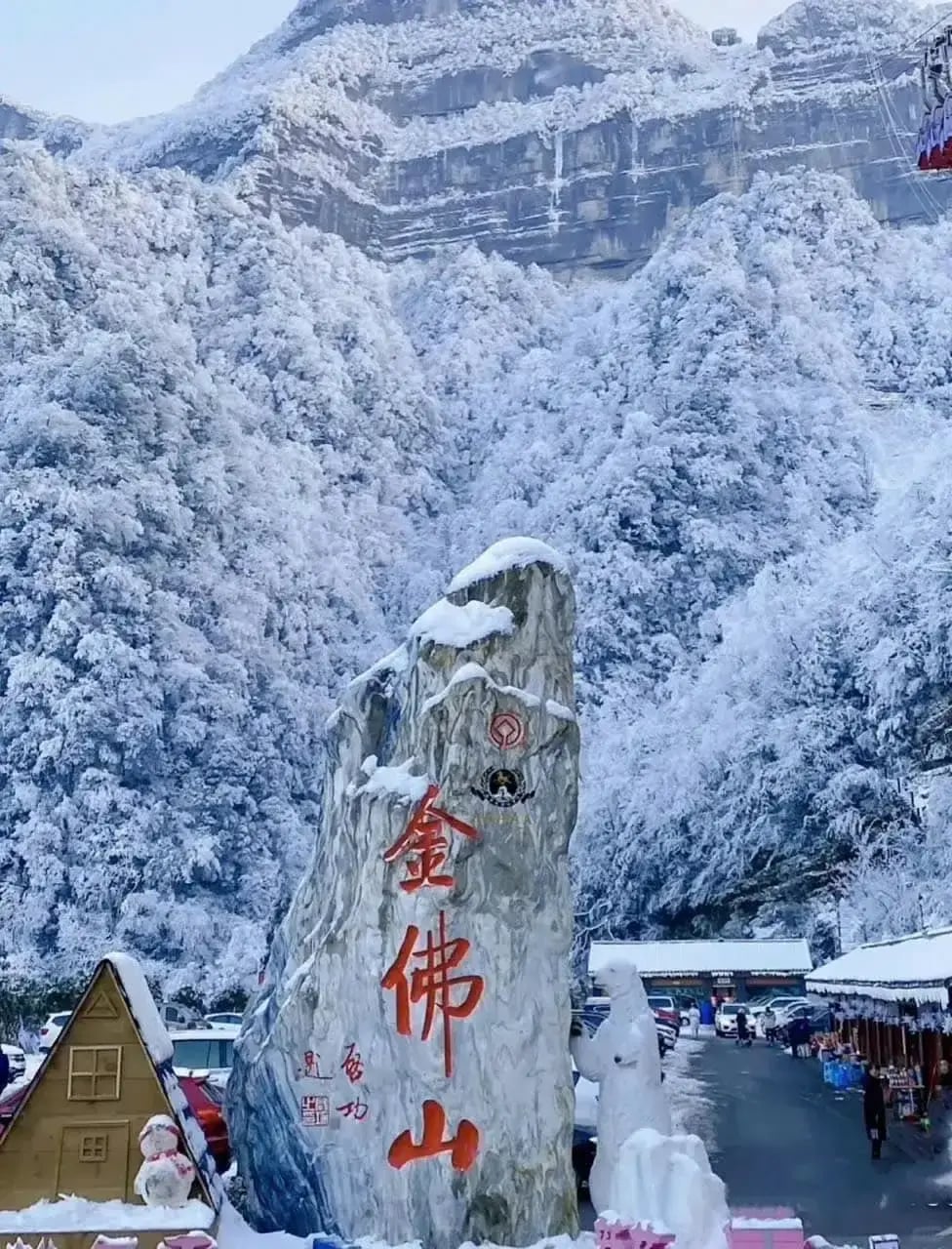 [TOUR NO SHOPPING] TRÙNG KHÁNH - TRƯỢT TUYẾT KIM PHẬT SƠN 5 NGÀY 4 ĐÊM