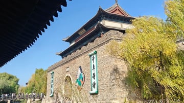 TẾ NAM – MINH THỦY CỔ TRẤN – THÁNH CẢNH NI SƠN - CHUNG THƯ CÁC - THANH ĐẢO – NO SHOP - Image - 10022