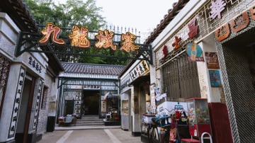 TOUR HONGKONG FREEDAY - Image - 7508