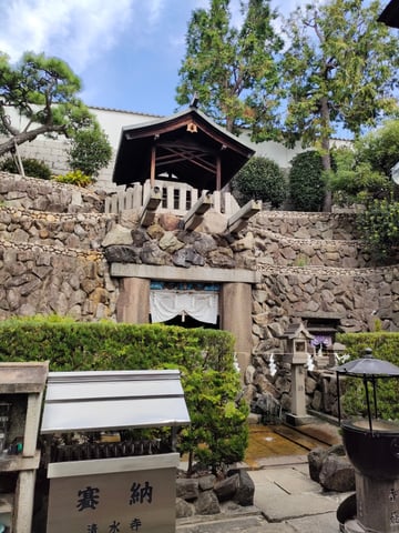 Osaka Hidden Gems Walking Tour: Local Life & Culture - Image - 2023