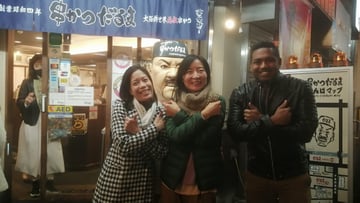 Private Walking Tour in Osaka-Local Japanese Guide - Image - 10522