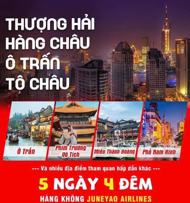 THƯỢNG HẢI - HÀNG CHÂU - TÔ CHÂU - Ô TRẤN - Image - 3196