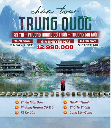 ÂN THI - TRƯƠNG GIA GIỚI - PHƯỢNG HOÀNG CỔ TRẤN - Image - 2005