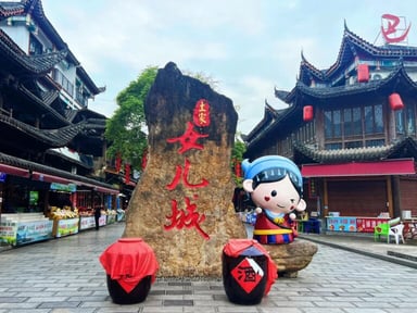 PHƯỢNG HOÀNG CỔ TRẤN – TRƯƠNG GIA GIỚI – ÂN THI - Image - 2428