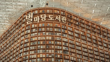 4D3N KOREA (SEOUL-NAMI ISLAND) - Image - 8429