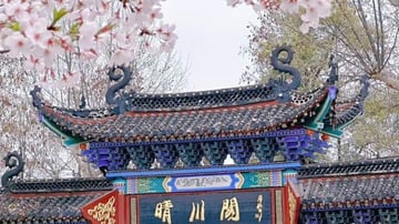 Tour Vũ Hán - Tương Dương – Núi Võ Đang – Thần Nông Giá – Đập Tam Hiệp – Kinh Châu - Hoàng Hạc Lâu – Công Viên Đông Hồ | 7N7Đ - Image - 7318